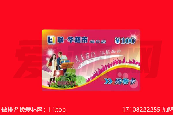 惠州购物卡回收.jpg