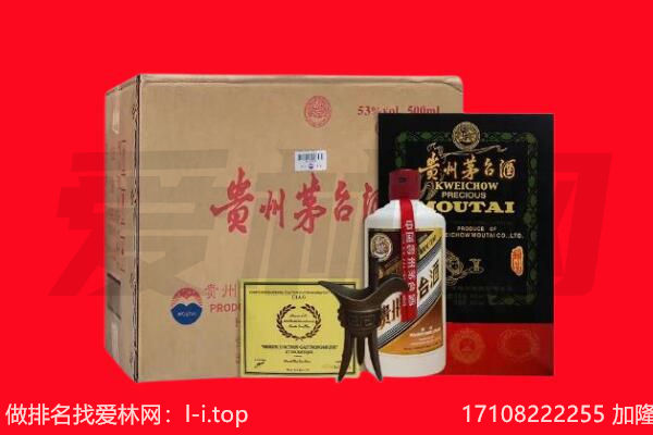 惠州回收茅台酒礼盒空酒瓶.jpg