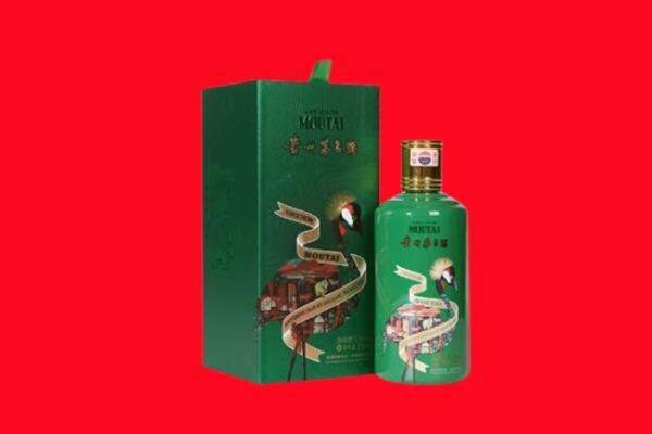 惠州回收出口茅台酒.jpg